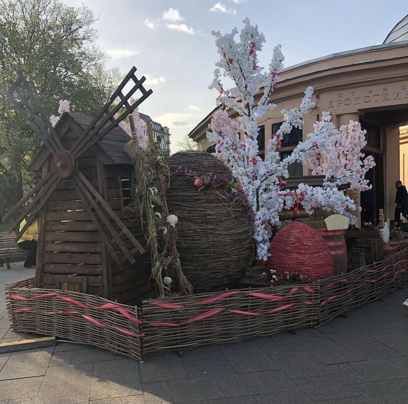 Метро Кропоткинская 
