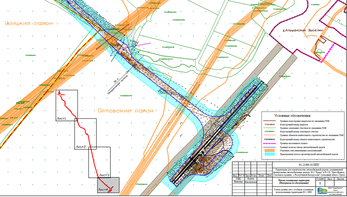 схема развязки на мамаевом кургане. схема развязки на мамаевом кургане. дорожная развязка на мамаевом кургане. схема реконструкции ярославского шоссе пушкино. сталинградская битва мамаев курган карта.
