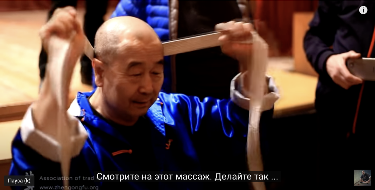 Пояс в момент массажа, скриншот учебного видео. 