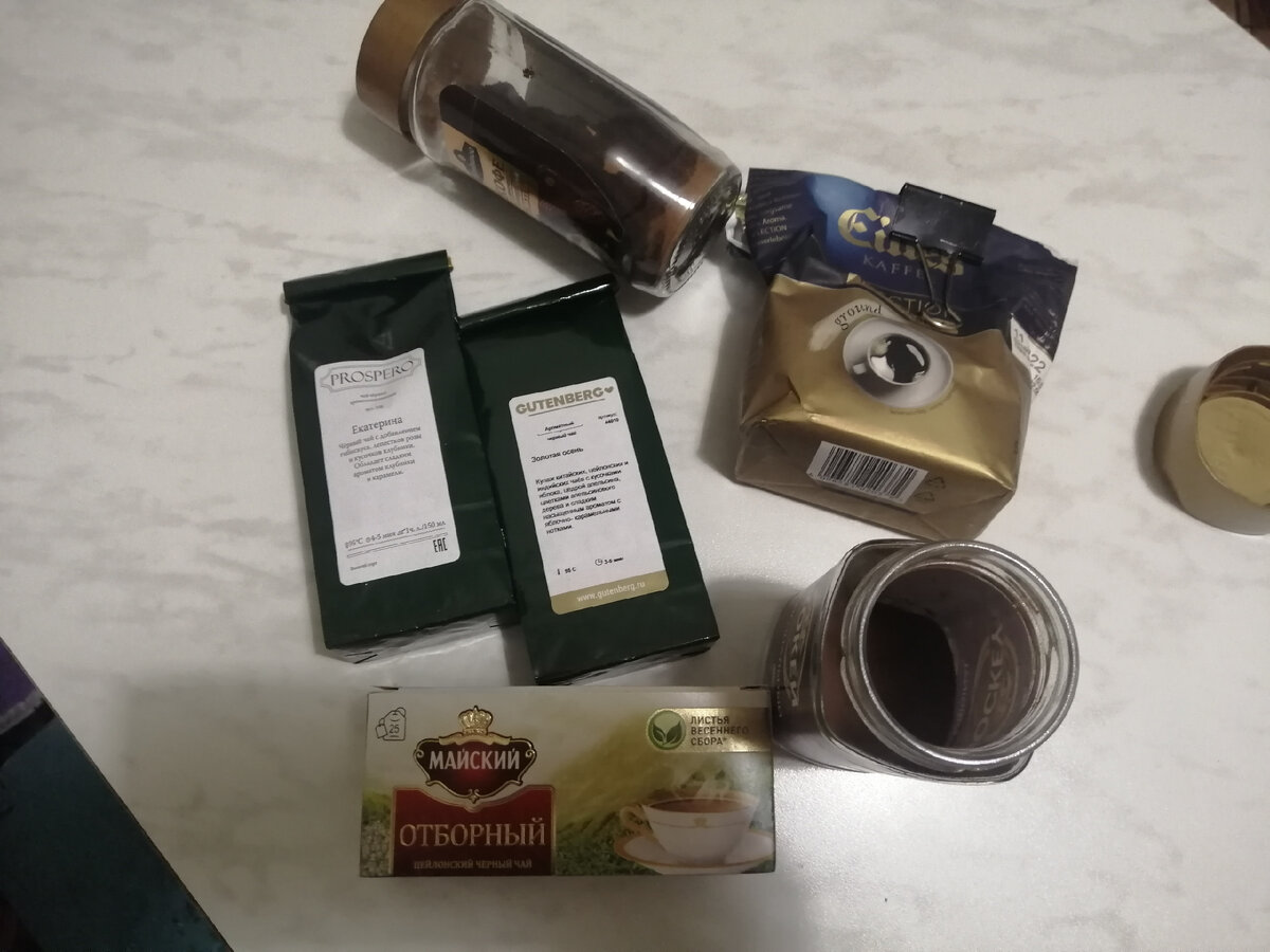 Остатки чая и кофе