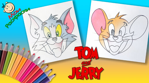 Игра Раскраска Тома и Джерри