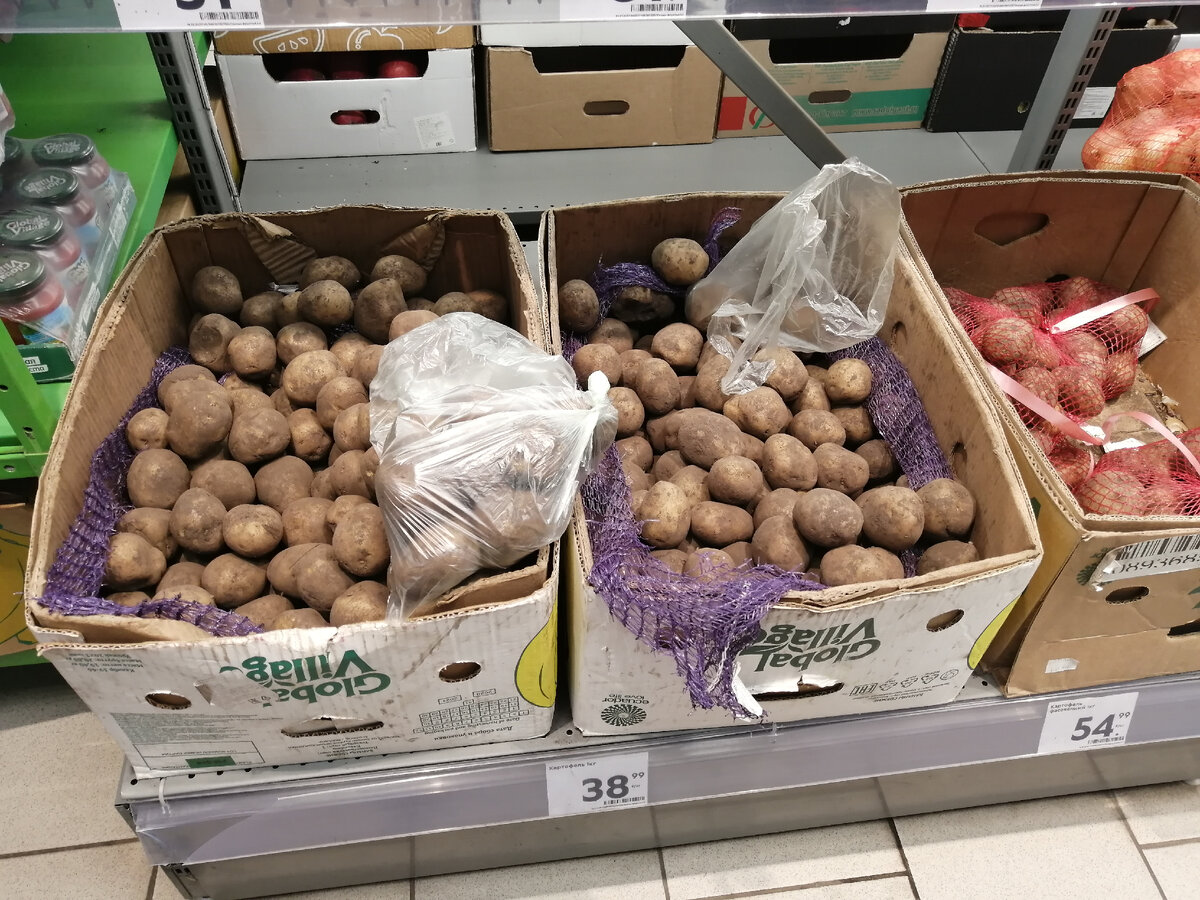 Вон тот пакетик набрала себе. По чеку вышла картошка на 41 рубль