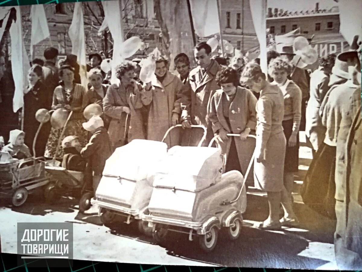 группа "Дорогие товарищи"