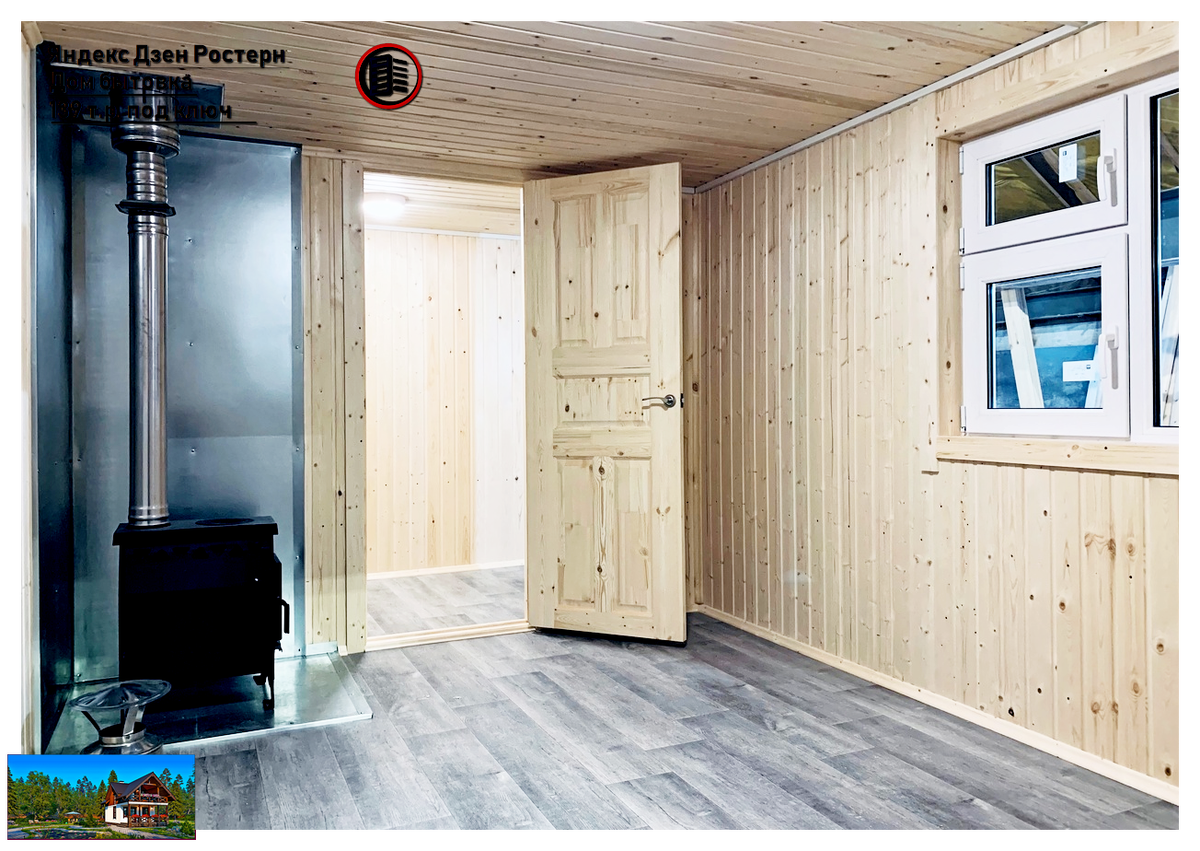 мини дача за 139 т.р. источник фото: zen.yandex.ru/rostern