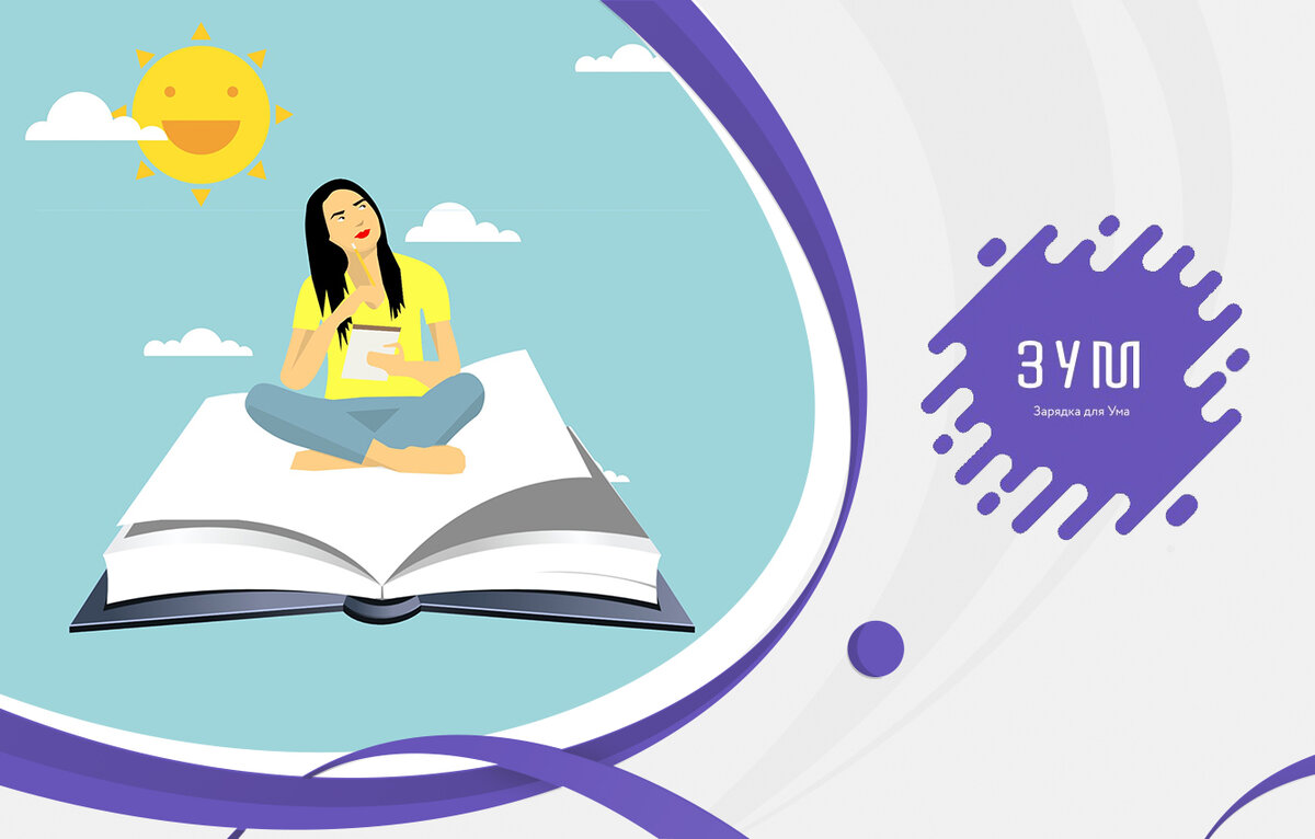 Ум мышление эрудиция. Тесты на эрудицию и интеллект бесплатно с ответами. Тестовые вопросы фото. Опрос знаний. Тест на эрудированность.