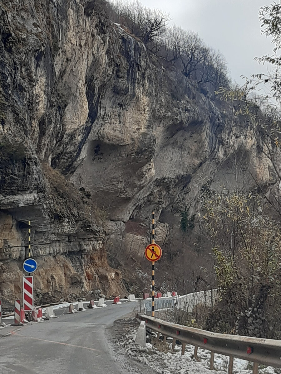 Горный серпантин