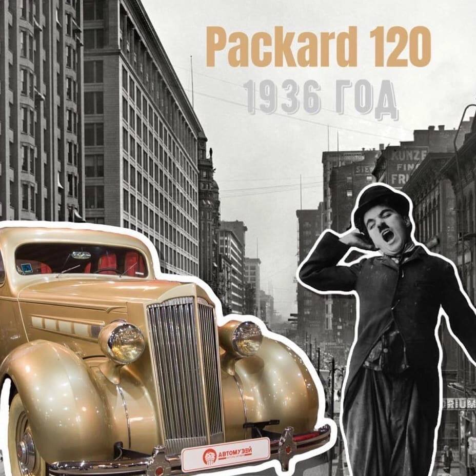 Чарли Чаплин. Америка 1936 год