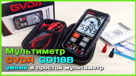 📦 Мультиметр GVDA GD118B - УМНЫЙ компактный мультиметр с АлиЭкспресс