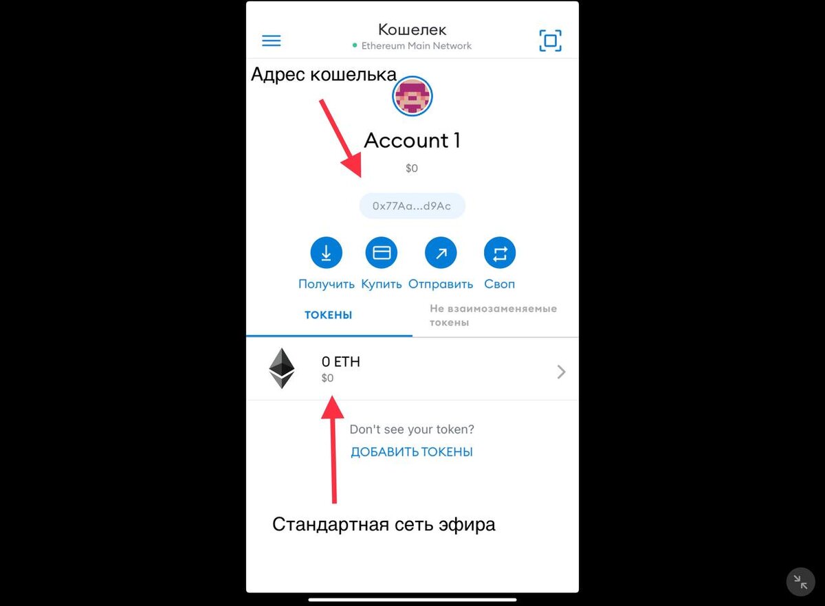 Добавить сеть в кошелек. Сеть polygon в metamask. Добавить сеть в кошелек. Добавить сеть в кошелек. Metamask сети.