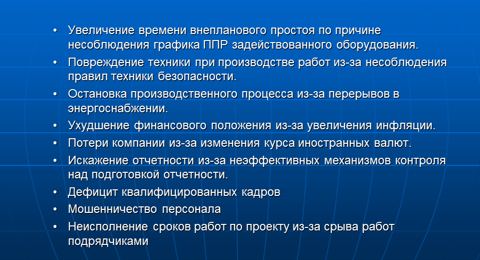 использована иллюстрация с сайта:https://www.sliderpoint.org/images/referats/1189b/(67).PNG