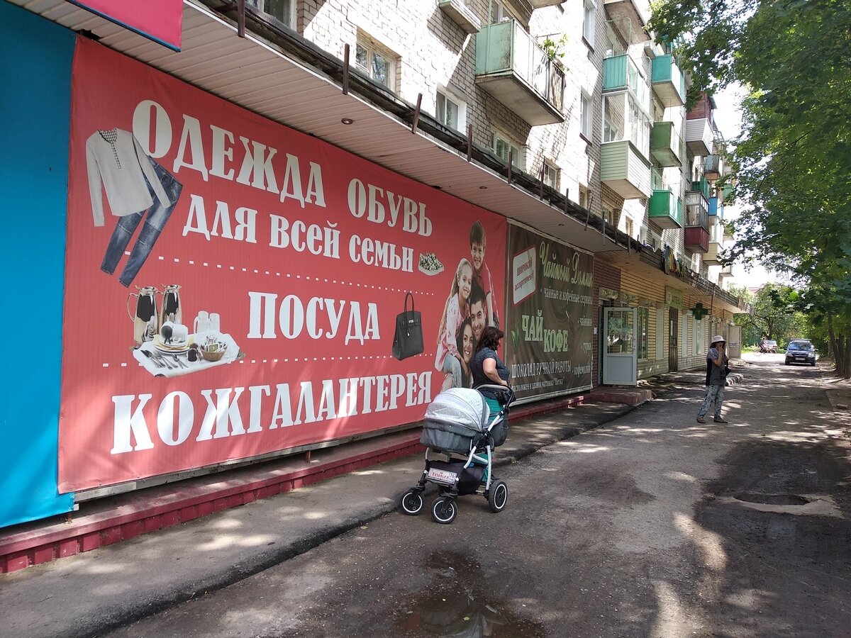 Политика покупок в интернет магазинах