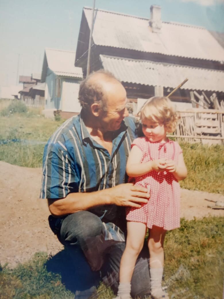 Я с дедушкой