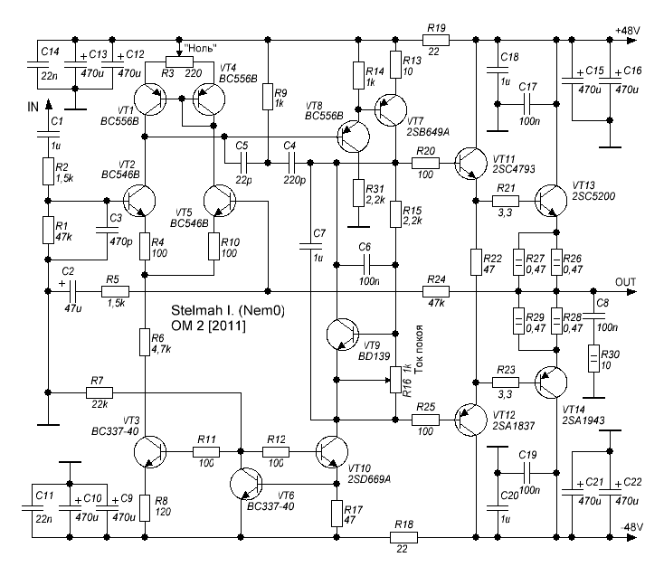 Принципиальная электрическая схему усилителя "Оплеуха Микрухам 2"