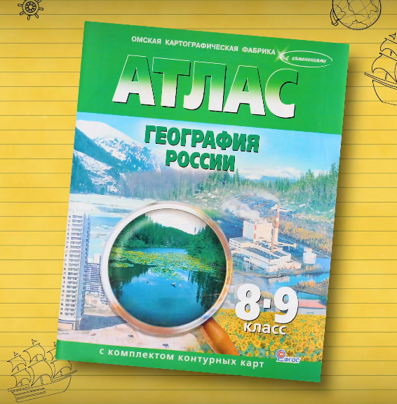 5 место