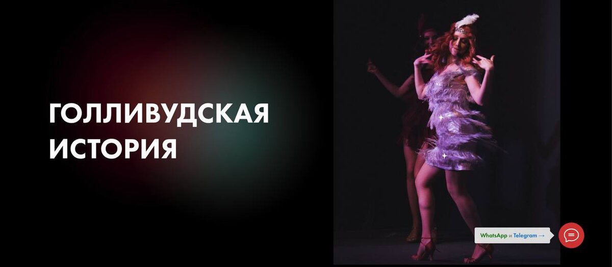 Афиша на сайте premiera.club