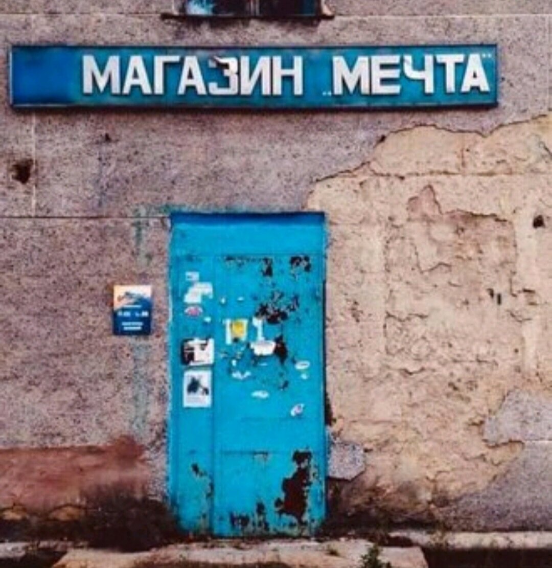 Пусть будет всё - Сахалин! 