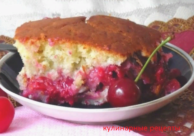 Нежнейший вишневый пирог, пошаговый рецепт на ккал, фото, ингредиенты - karicook