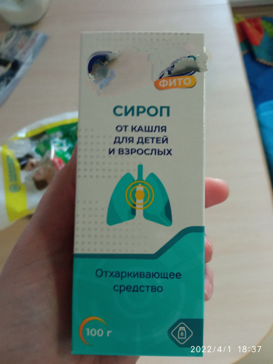 Личное фото, не рекламирую