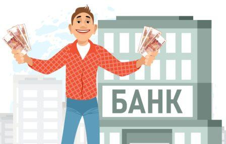 4 неочевидные причины, по которым банки отказывают в кредите