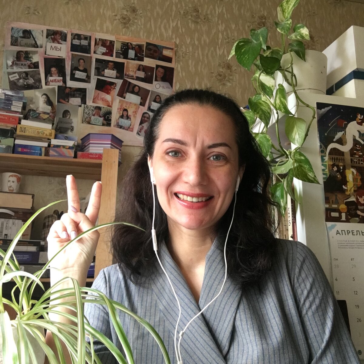 Мир, дружба, яблочко (это вместо жвачки, чтобы было полезно)))