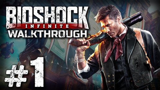 В игре нет звука, че делать??? - Форум BioShock