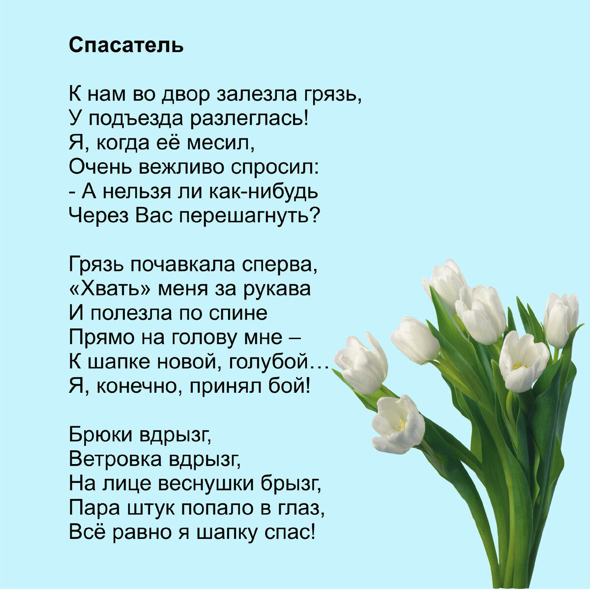 Авторский файл.