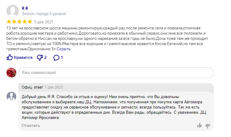 Обрабатывайте негатив.