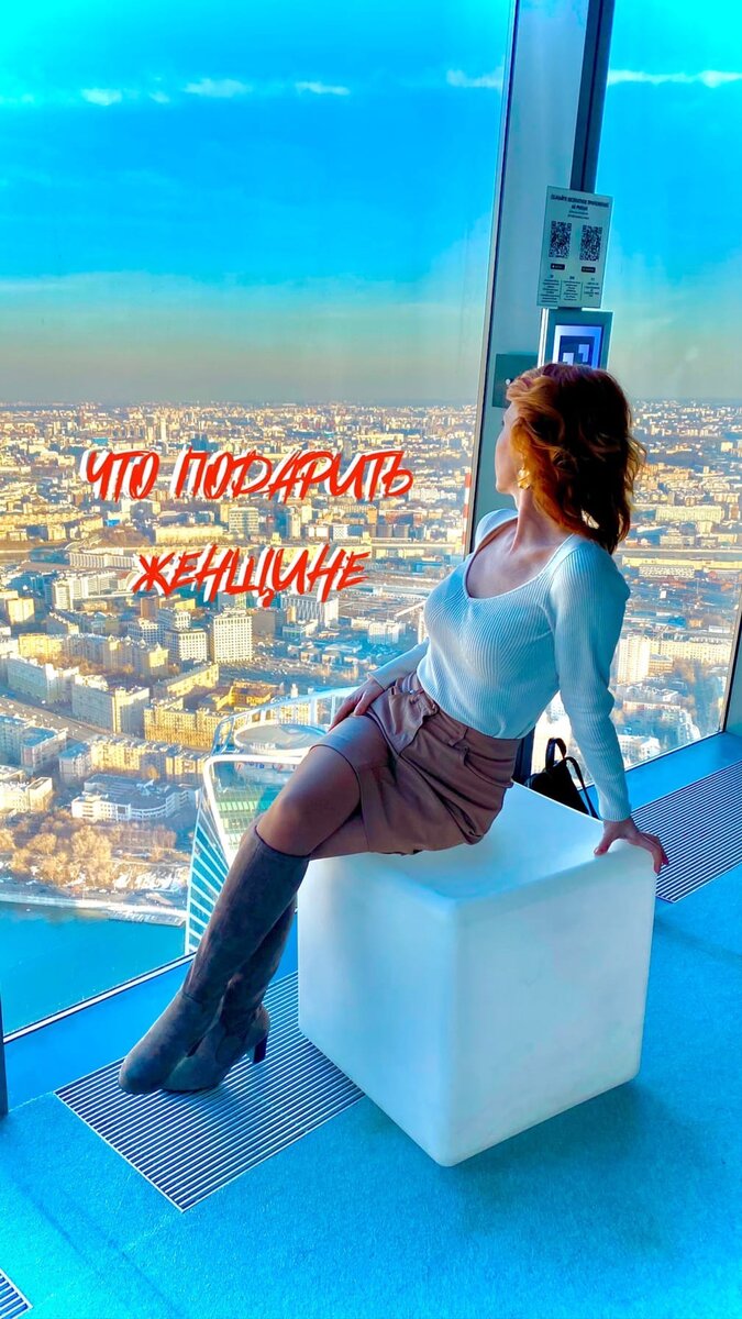 Что подарить на 70 лет