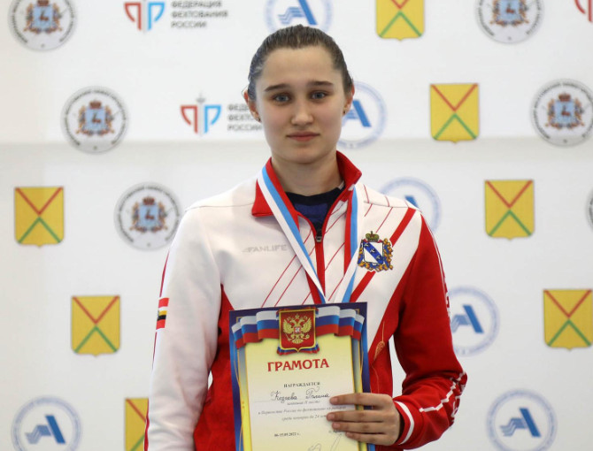 Крутякова Элеонора Михайловна фехтование