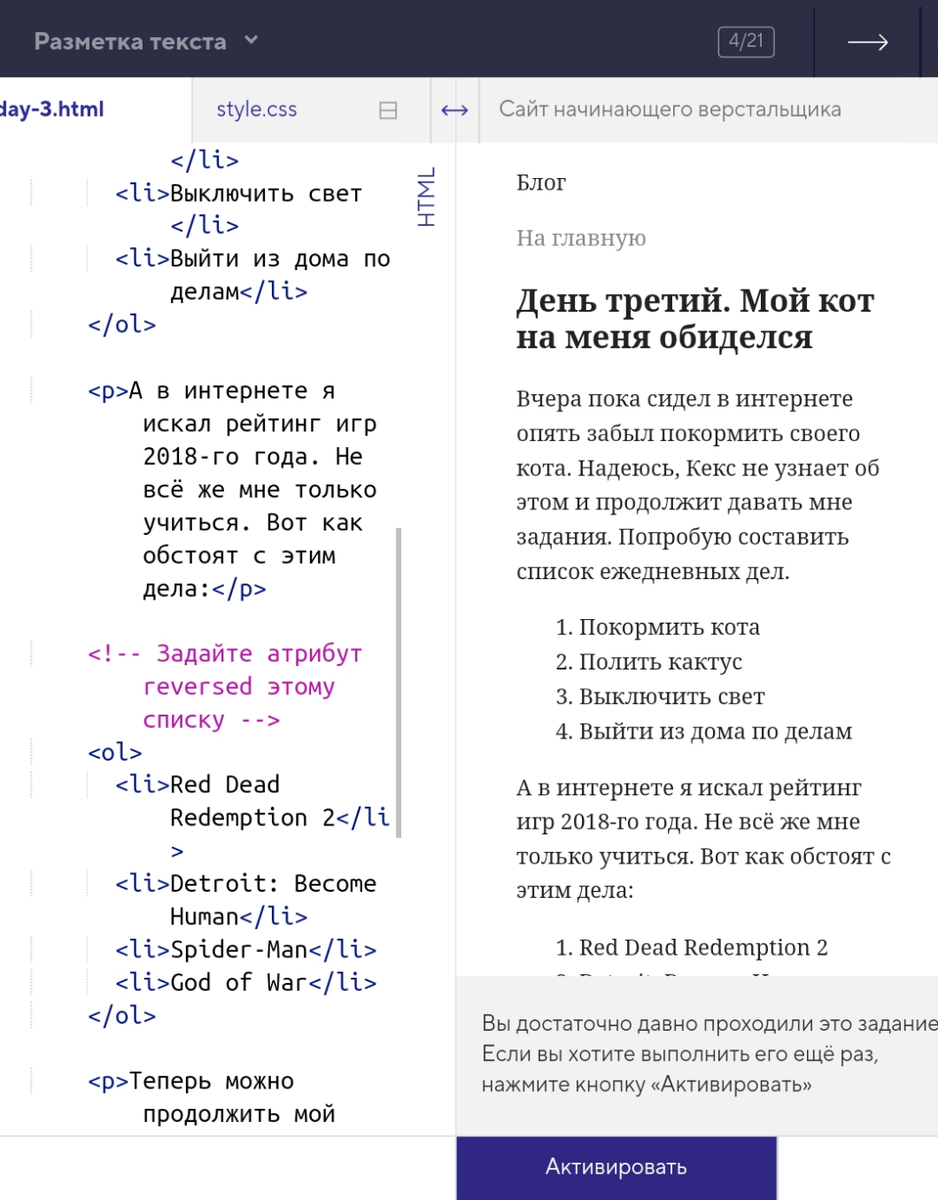 Собственно тренажёр.