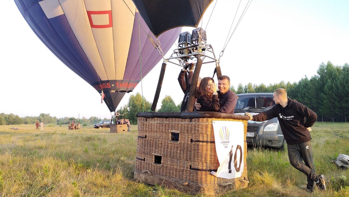 Она сказала: «Да!»