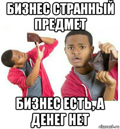 Котэ и рабы / Константин Исмаев
