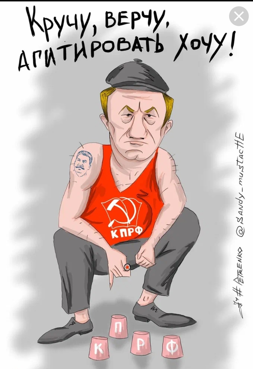 Осужденного условно по ч. 2 ст. 258 УК РФ за браконьерство  Валерку Рашкина, назначили руководить  муниципальными выборами в Москве, "достойный" и закономерный   для Криминальной Партии Российский  Федерации (КПРФ)выбор Зюганова.