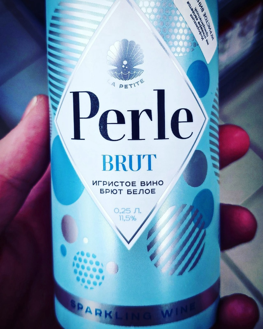 Perle brut. Perle брют. Ла Петит Перле брют. Perle Brut жб. Вино ла Петит Перле.