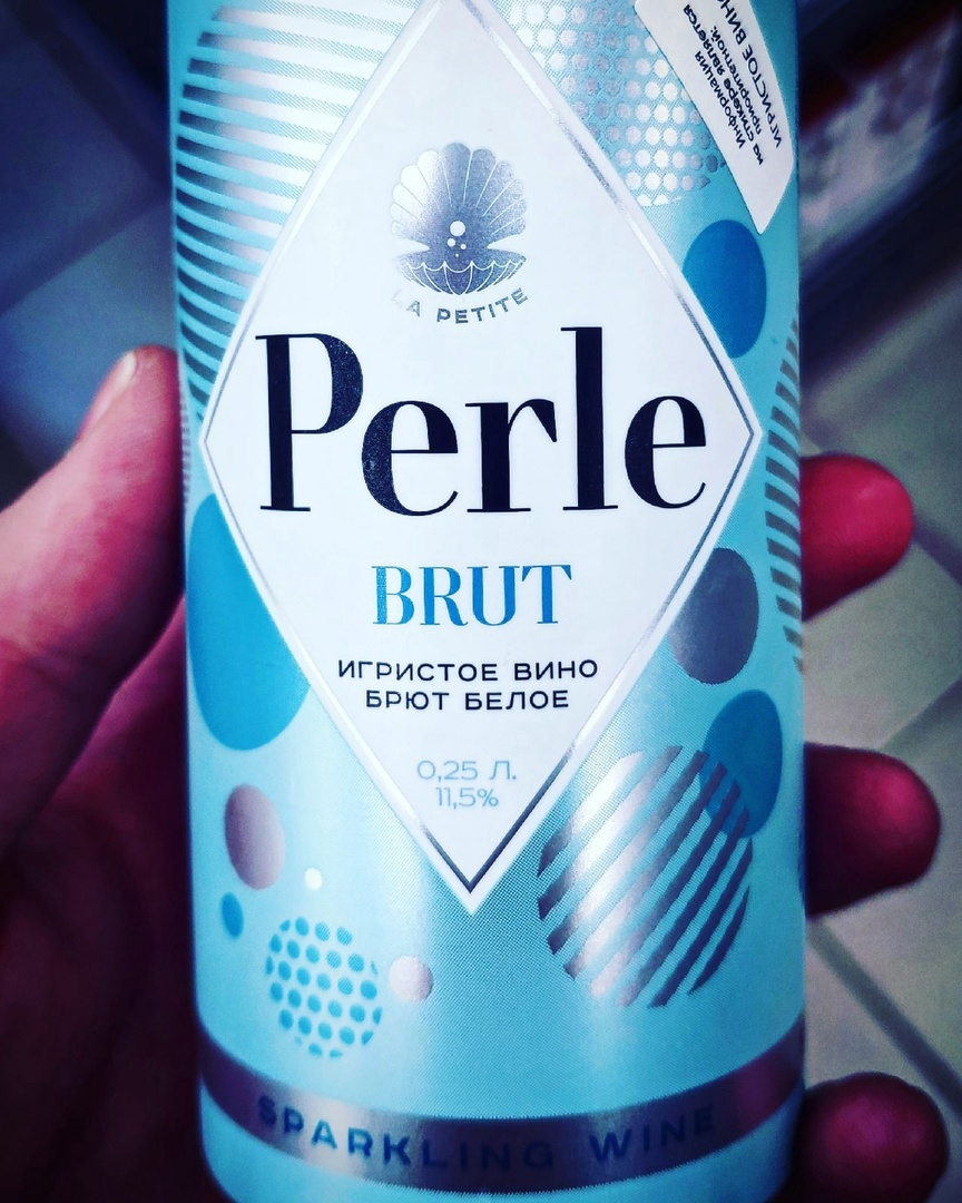 Петит перле. Perle Brut жб. Вино ла Петит Перле. Вино ла Петит Перле 0.25. Вино игристое ла Петит Перле розовое брют 0.25.