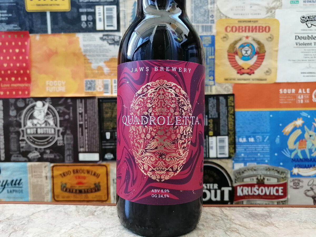 Quadroletta от пивоварни Jaws