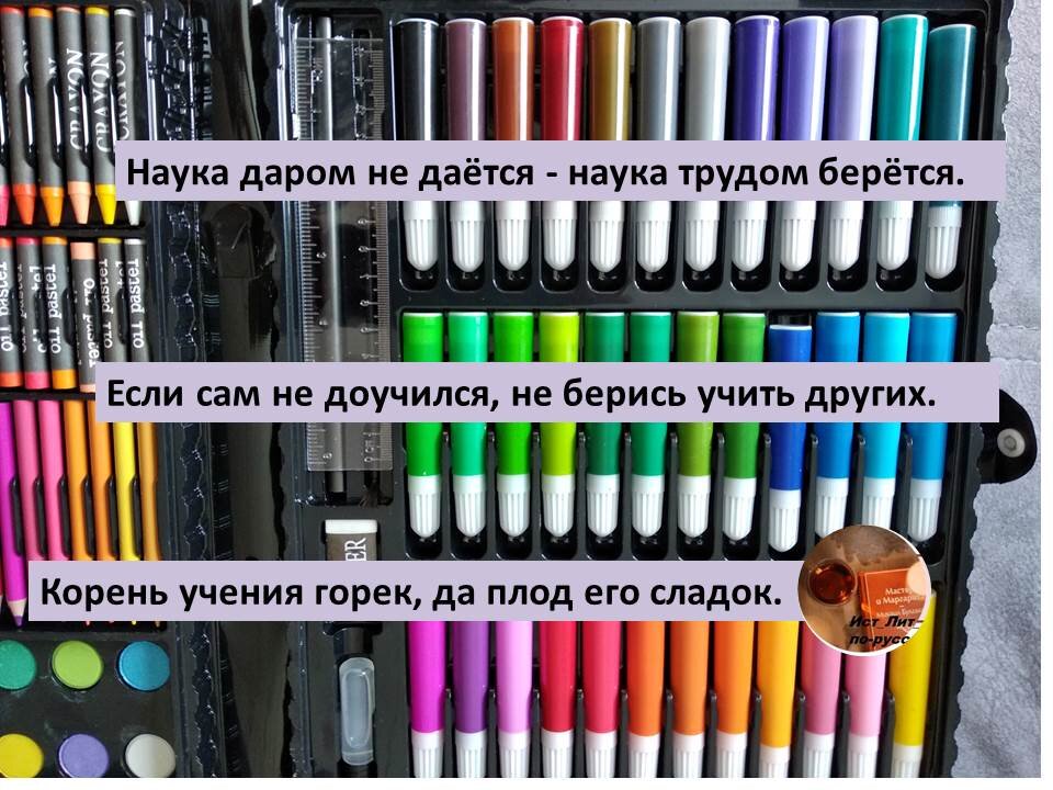 авторские карточки