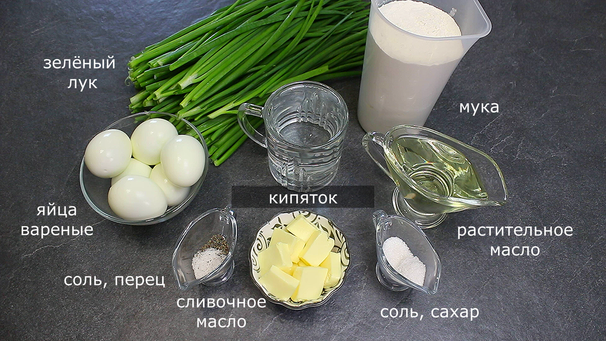 Молоко с луком от кашля как приготовить. Лук от кашля как приготовить с сахаром. Лук от кашля как приготовить с сахаром рецепт. Яйцо кипяток вектор