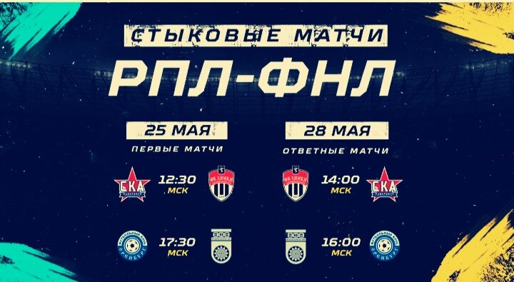 (картинка из открытого источника интернет - Яндекс-картинки) 