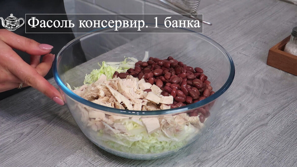 Салат из курицы и пекинской капусты «Семейный»