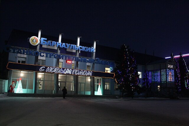 Фото: Союз промышленников Алтайского края
