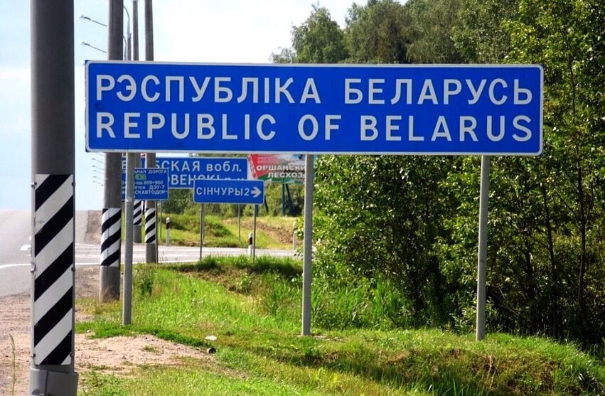 Фото: infotrans.by