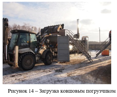 Вообщем вот трактор который загружает нефтешлам