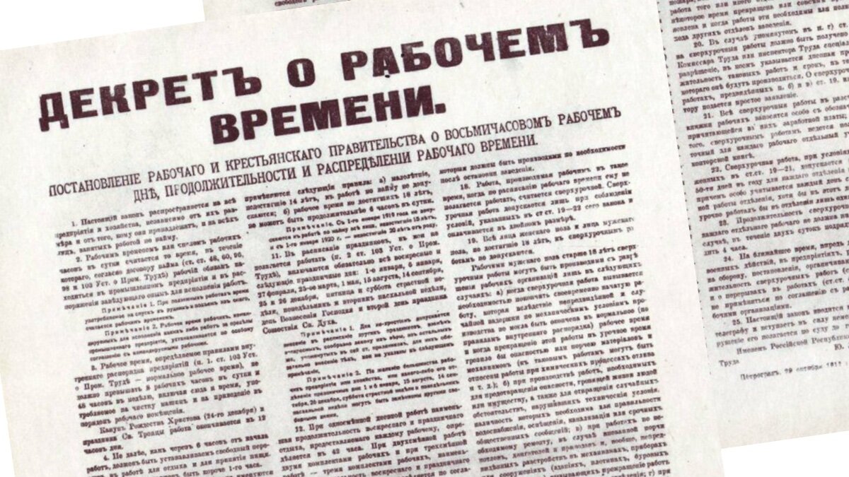 История вековой давности для заводов: почему 8-часовой рабочий день устарел