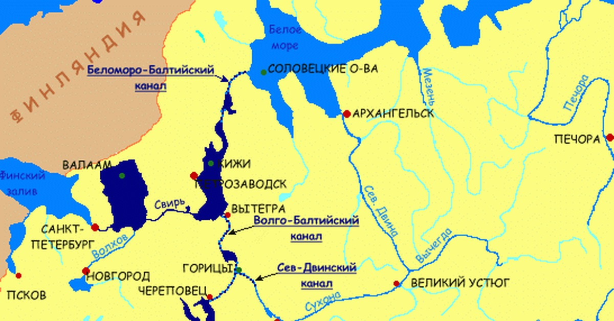 Канал в балтийском море. Волго-Балтийский канал на карте России. Волго Балтийский канал канал на карте. Волго-Балтийский и Беломорско-Балтийский Водный путь. Волго-Балтийский Беломорско-Балтийский Волго-Донской каналы на карте.