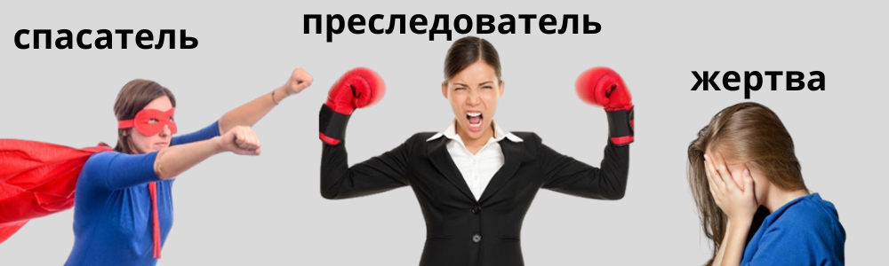 Роли будут постоянно меняться