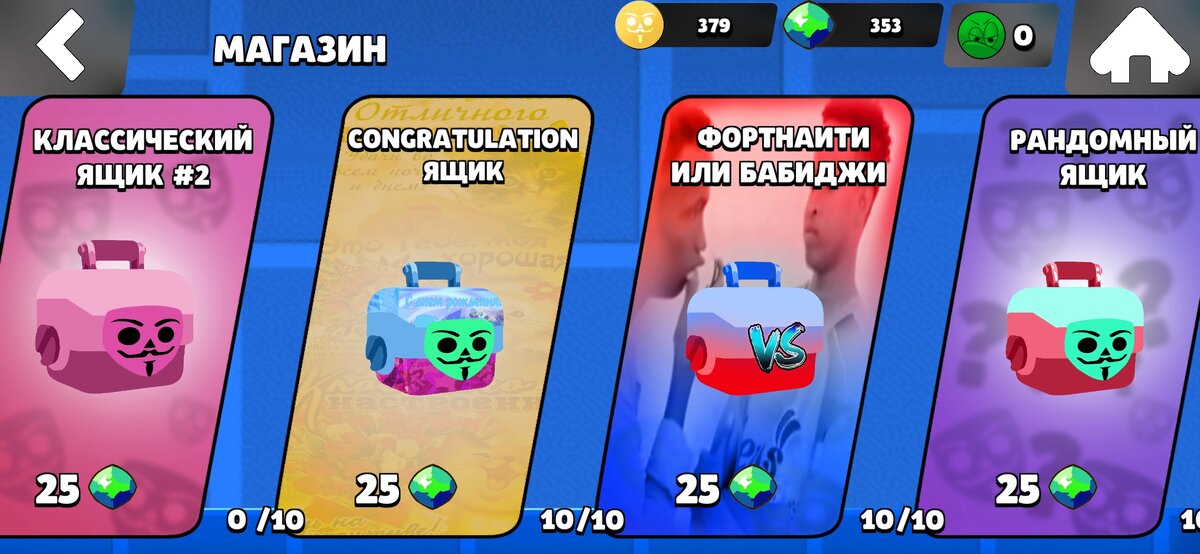 -2