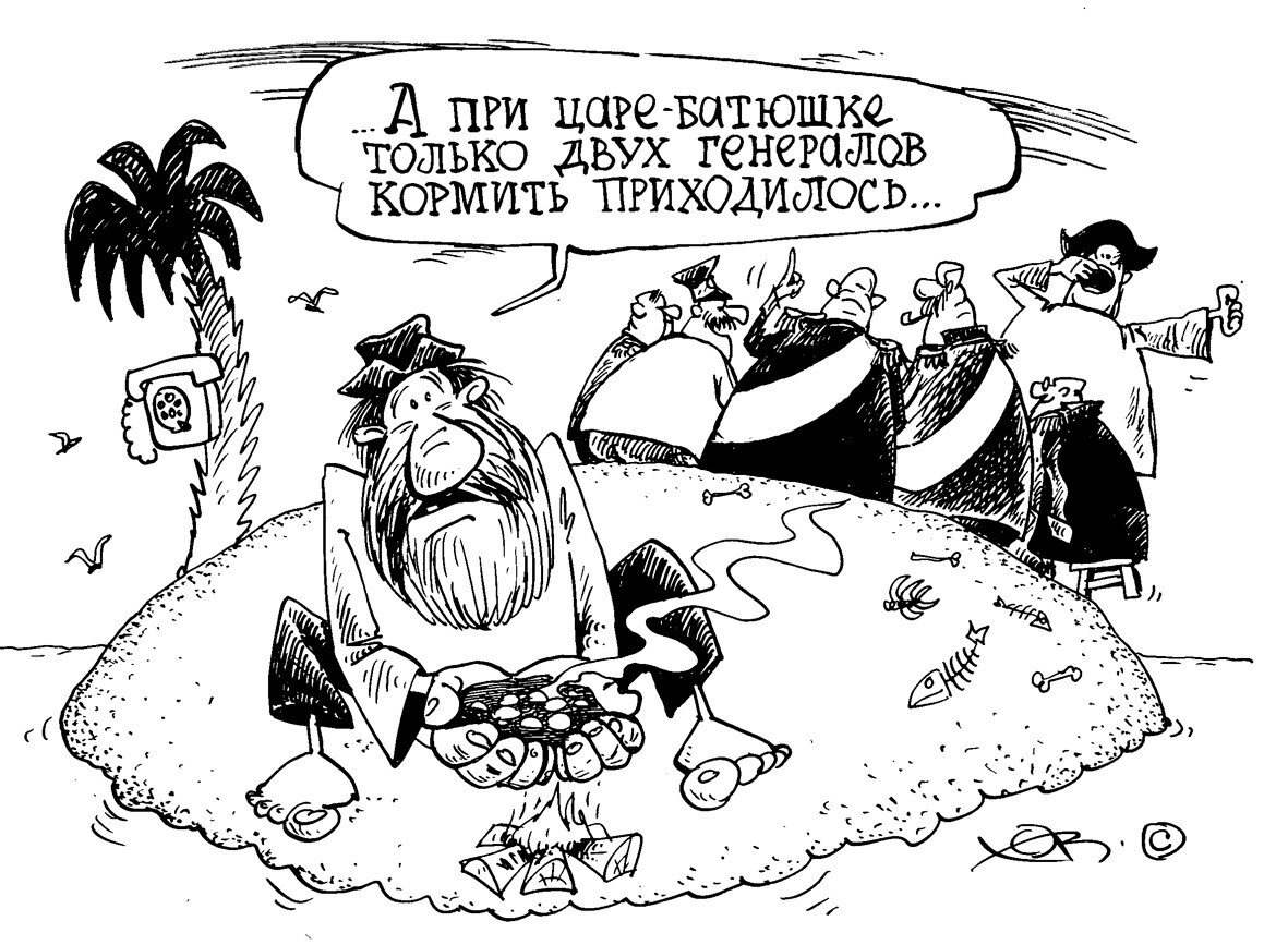 Карикатура: Олег ХРОМОВ