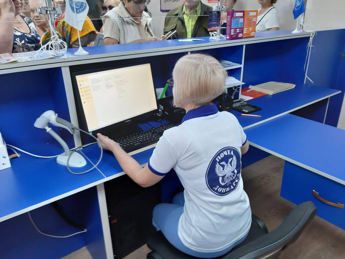 В Киевском районе Донецка закрываются все почтовые отделения