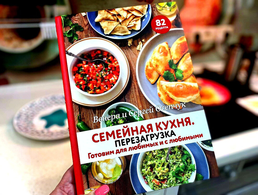 Кулинарные рецепты блюд